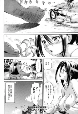 Page 259
