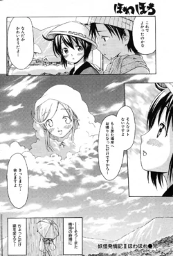Page 237