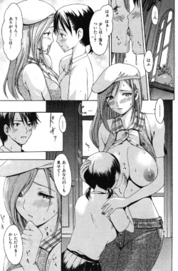 Page 168