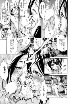 Page 256