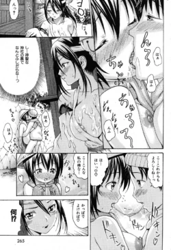 Page 250