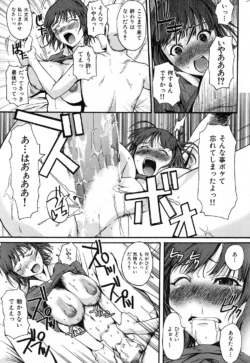 Page 270