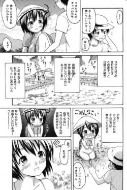 Page 202