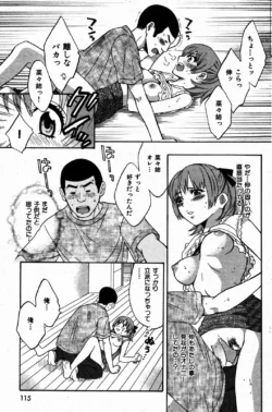Page 115