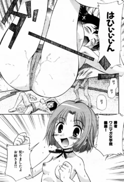 Page 185