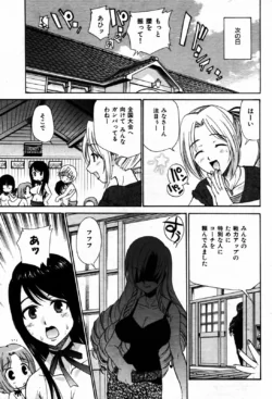 Page 199