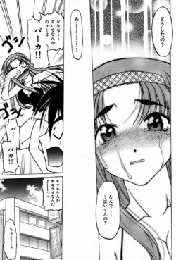 Page 207