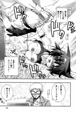 Page 75