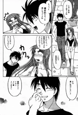 Page 204