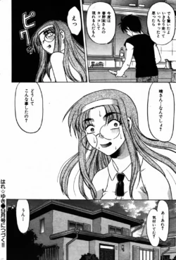 Page 220