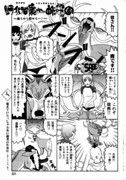 Page 221