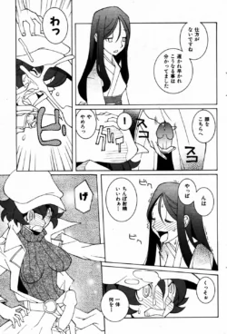 Page 181