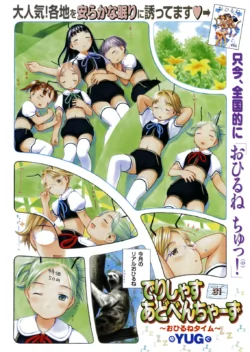 Page 236