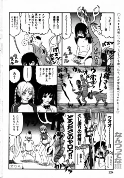 Page 224