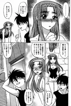 Page 205