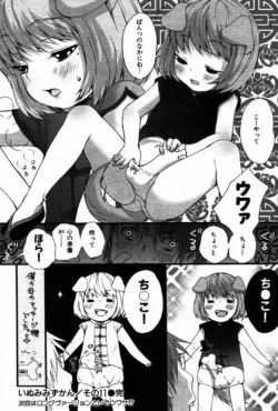 Page 68