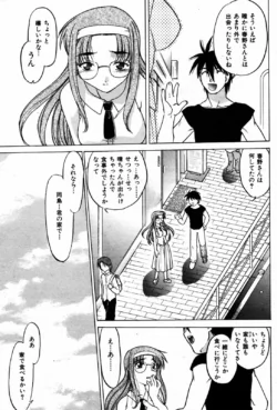 Page 211
