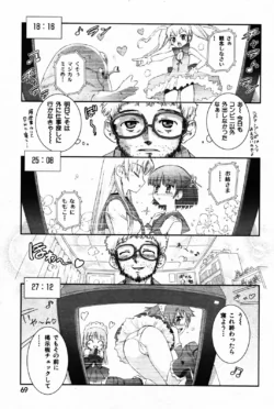 Page 69