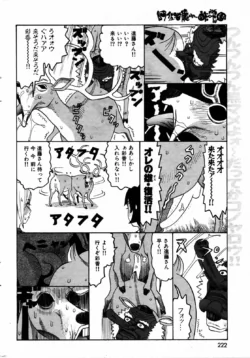 Page 222