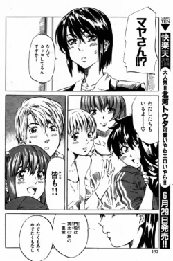 Page 152
