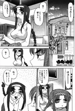 Page 201