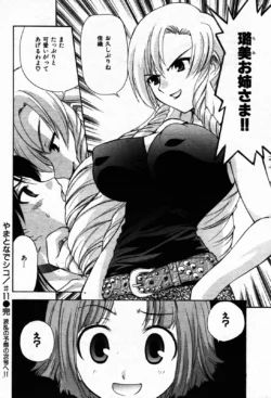 Page 200
