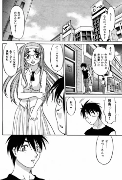 Page 210