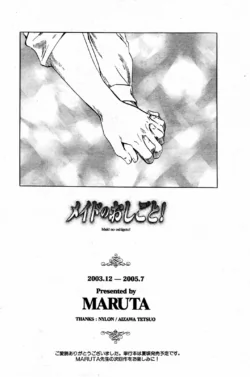 Page 156