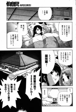 Page 193