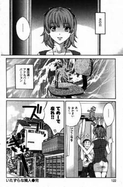 Page 122