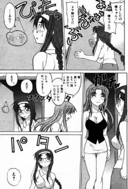 Page 209