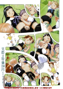 Page 237