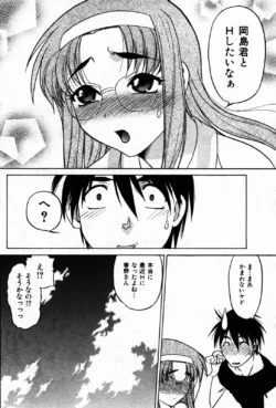 Page 212