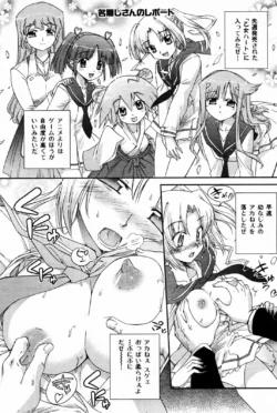 Page 76