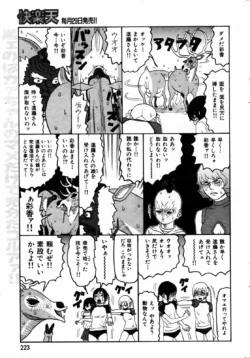 Page 223