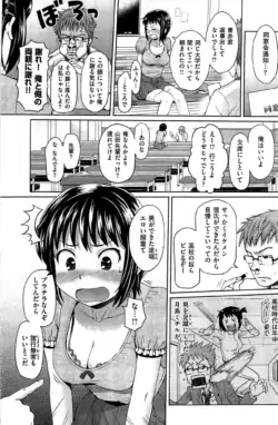 Page 177