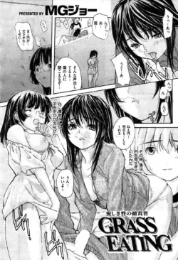 Page 97