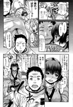 Page 246