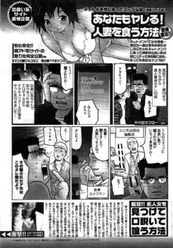 Page 261