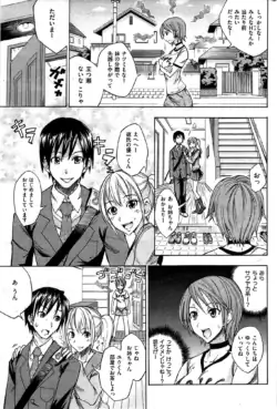 Page 217