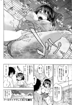 Page 242