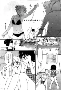 Page 203