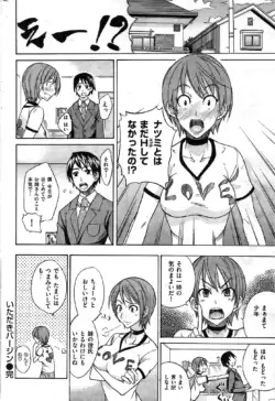 Page 230