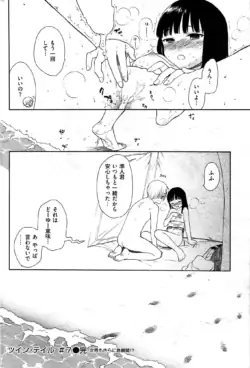 Page 214