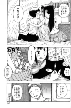 Page 163
