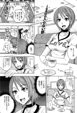 Page 215