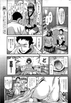 Page 245