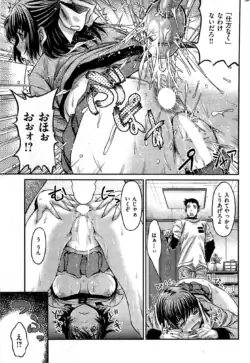 Page 253