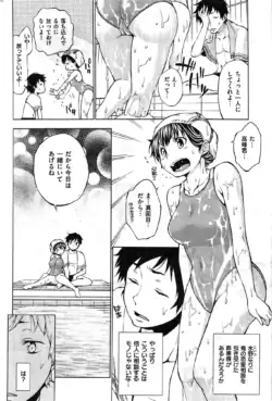 Page 232