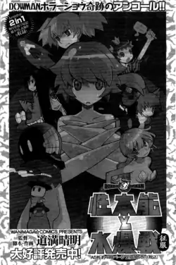 Page 141